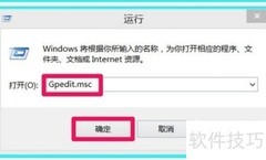 无法打开注册表：找不到regedit