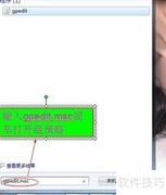 组策略锁定注册表方法