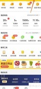 美团简洁版开启方法