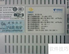 铁通宽带路由器设置指南