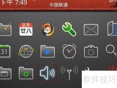 黑莓短信使用技巧
