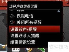 黑莓短信使用技巧