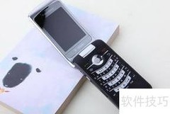 黑莓手机使用心得