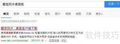 黑莓导入通讯录方法