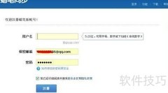 黑莓导入通讯录方法