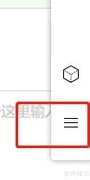 QQ办公简洁版安全防护开启指南