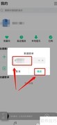 QQ音乐简洁版如何创建歌单