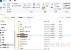 注册表编辑器位置在哪