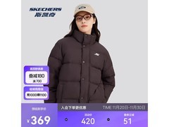 斯凯奇秋冬短款羽绒服，到手仅339元