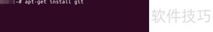 Ubuntu安装Git工具指南
