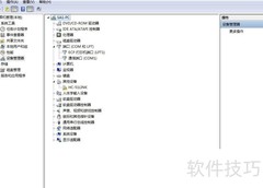 HC-51Link安装指南