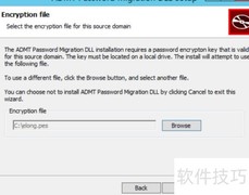 pwdmig工具安装指南