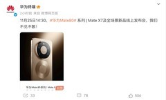 明天发布会见，华为Mate80系列最终版前瞻