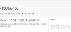 Ubuntu安装VM Tools指南