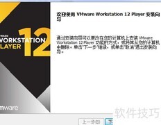 Ubuntu安装VM Tools指南