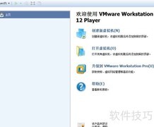 Ubuntu安装VM Tools指南