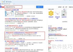 自动接收短信验证码工具安装指南