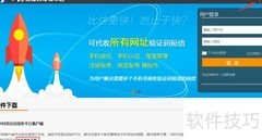 手机验证码自动接收安装指南