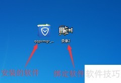 CPA静默安装工具