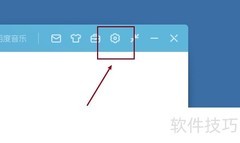 百度音乐自动安装新版本