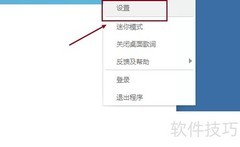 百度音乐自动安装新版本