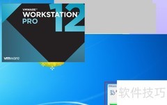 安装VMware虚拟机工具指南
