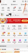 京东简洁版设置方法