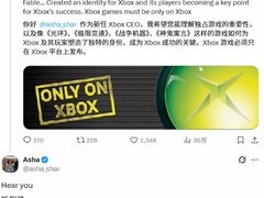 微软游戏新CEO夏尔马宣布Xbox将回归主机独占战略