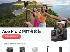 影石AcePro2徕卡8K相机直降1400元