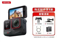 影石Ace Pro运动相机限时特惠