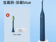 飞利浦HX3216/13电动牙刷，券后109元！