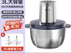 小熊3L绞肉机，天猫百亿补贴到手89.9元