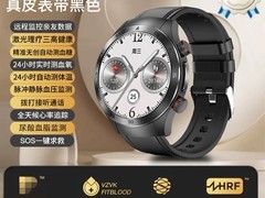 老人智能手表降200，1098元守护健康
