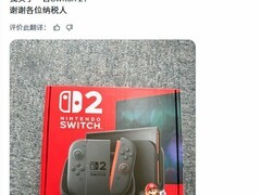 日本保障金领取者购Switch 2引热议：福利该保生存还是保尊严？
