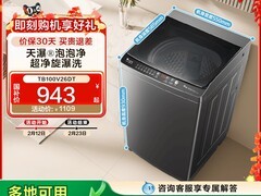 小天鹅TB100V26DT波轮洗衣机直降288