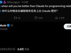 马斯克宣布Grok编程版6月发布，目标超越Claude，挑战AI编程新高地