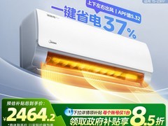 天猫美的酷省电空调N8KS1 - 1Q大促！