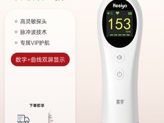 喜芽胎心仪99元特惠