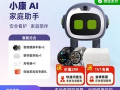 云贝佳智能小康机器人套装直降1800！