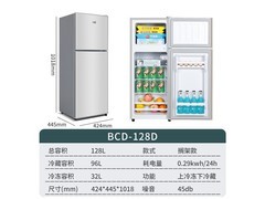 志高128L双门小冰箱特惠