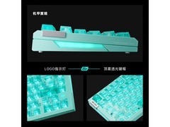 艾泰克RS7Air键盘京东8折低至398元