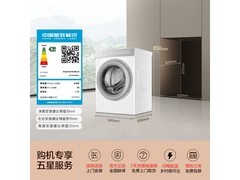 卡萨帝揽光WT2洗烘一体机