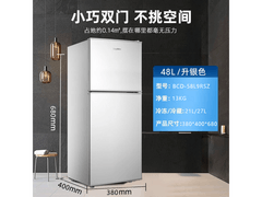 荣事达迷你冰箱活动价低至316元