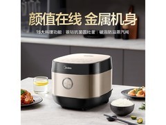 美的智能电饭煲直降20元