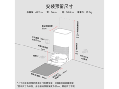 米家M40水箱版扫拖机器人