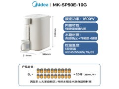美的 50E - 10G 电热水瓶促销，仅 229 元