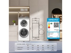 卡萨帝揽光C8洗衣机直降43%