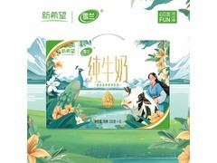 雪兰苗条砖全脂纯牛奶促销，22.5元一箱速来抢！