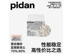pidan猫砂1.9kg，满200减20，到手21.89元！