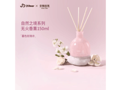 宋朝xJDear 150ml无火香薰礼盒，到手仅78元！